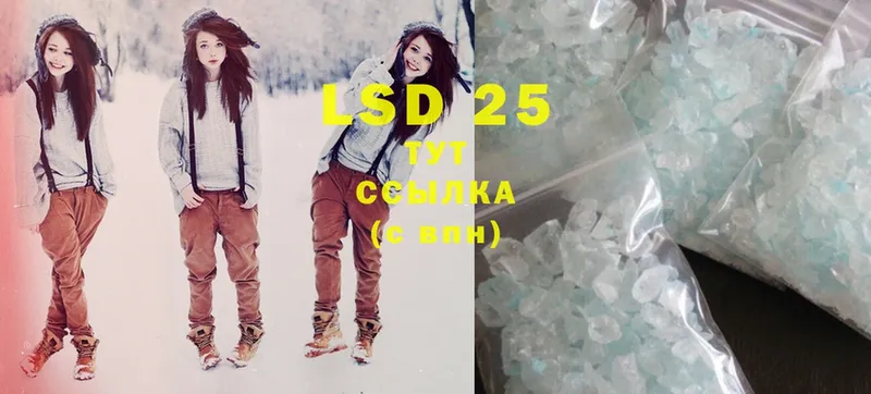 LSD-25 экстази кислота  Дигора 